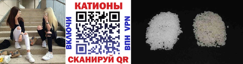 Продажа наркотиков Мантурово APVP  ГАШИШ  МАРИХУАНА 