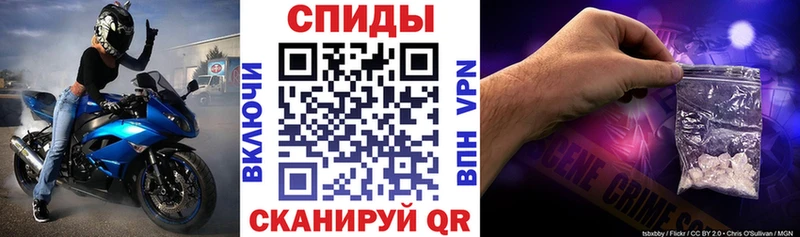 закладки  Мантурово  АМФЕТАМИН Premium 