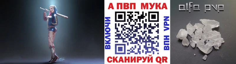 Alfa_PVP крисы CK Мантурово