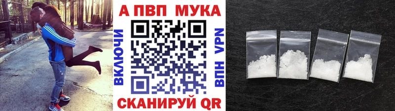 цены наркотик  Мантурово  A-PVP Соль 