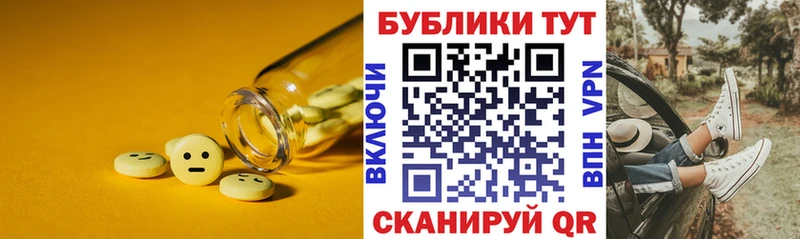 ЭКСТАЗИ DUBAI Мантурово