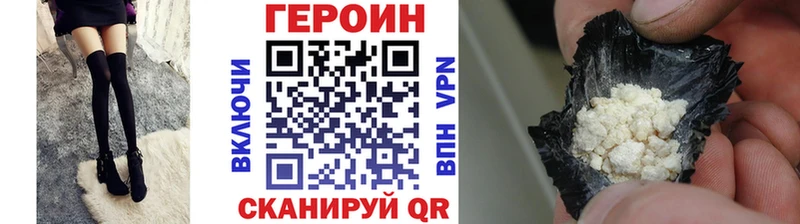 ГЕРОИН герыч  купить наркотики сайты  Мантурово 