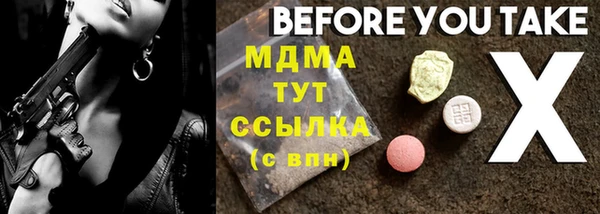 первитин Алексеевка