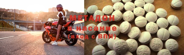 первитин Алексеевка