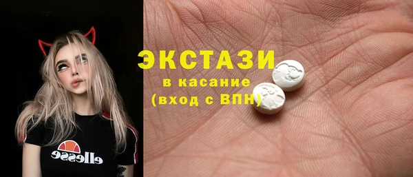 мефедрон VHQ Рославль