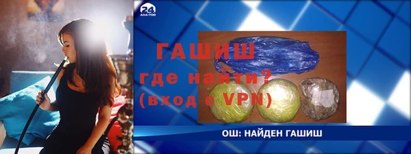 первитин Алексеевка