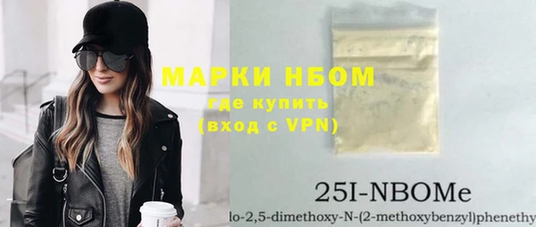 первитин Алексеевка