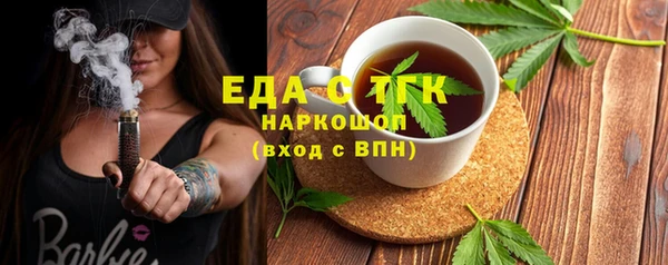 первитин Алексеевка