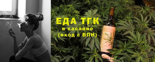 трава Алексин