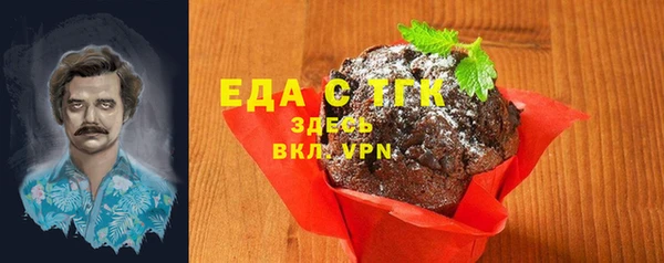 трава Алексин
