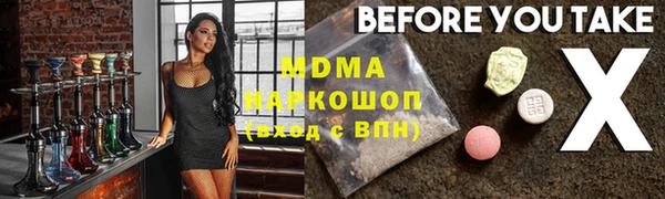 трава Алексин