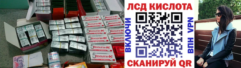 ЛСД экстази ecstasy  Мантурово 