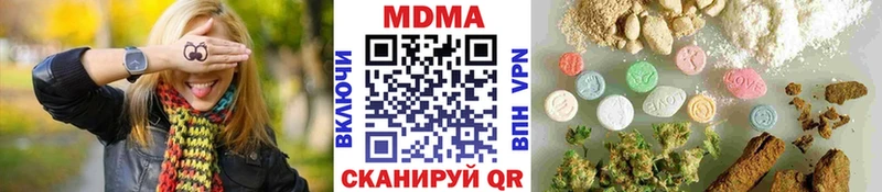 KRAKEN как зайти  Мантурово  MDMA VHQ 
