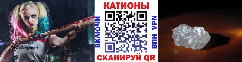 МЕФ VHQ  наркотики  Мантурово 