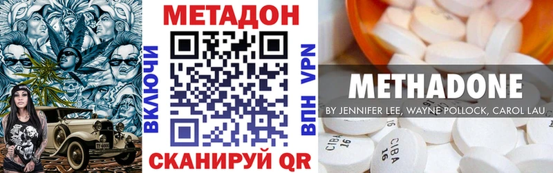 МЕГА ссылка  Мантурово  МЕТАДОН мёд  наркотики 