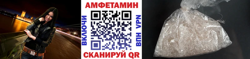 МЕТАМФЕТАМИН Methamphetamine  хочу наркоту  Мантурово 