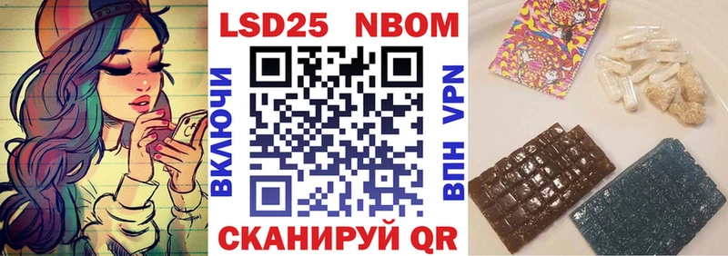Наркотические марки 1500мкг закладки Мантурово