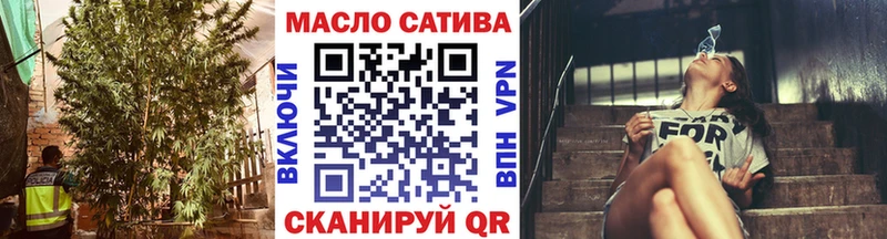 ТГК гашишное масло  Мантурово 