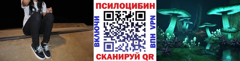 Галлюциногенные грибы прущие грибы  Мантурово 