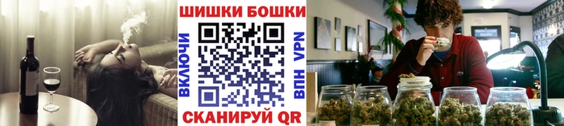 Бошки марихуана семена  как найти закладки  Мантурово 
